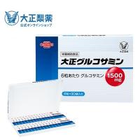 グルコサミン サプリ サプリメント 大正グルコサミン 1箱 30袋 大正製薬 | 大正製薬ダイレクト Yahoo!店