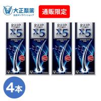 第1類医薬品 リアップＸ５ 60mL 4本 発毛 育毛 脱毛 抜け毛 進行予防 ミノキシジル 当店薬剤師からのメールにご返信頂いた後の発送 大正製薬 | 大正製薬ダイレクト薬店Yahoo!店