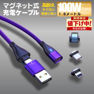 iphone6 充電ケーブルのおすすめ人気ランキングTOP100 - Yahoo