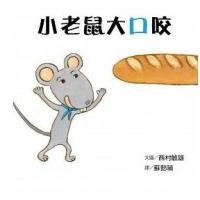 台湾セレクション - 繁体字中国語絵本｜Yahoo!ショッピング