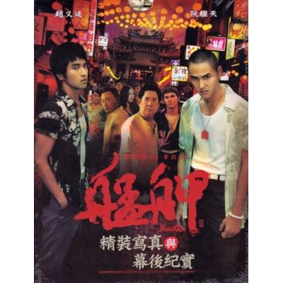 台湾セレクション - モンガに散る|Yahoo!ショッピング 台湾セレクション - モンガに散る|Yahoo!ショッピング