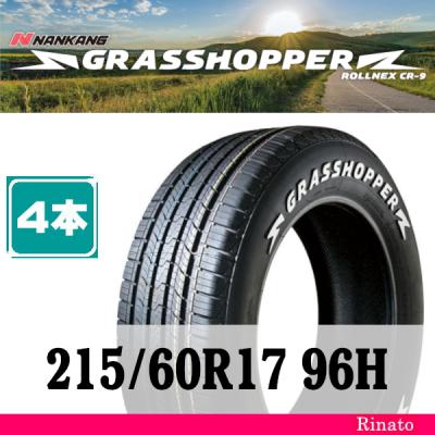 215/60r17 ホワイトレターのおすすめ人気商品一覧 通販 - Yahoo