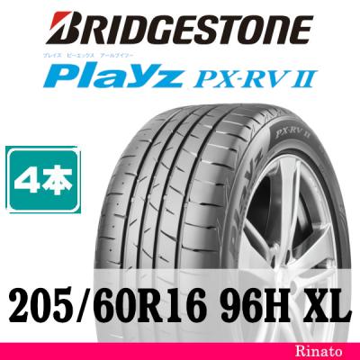 ブリヂストン プレイズ px-rv2 205/60r16 22年製 ブリヂストン プレイズ PX-RVⅡ 205/60R16 92H | オートバックス