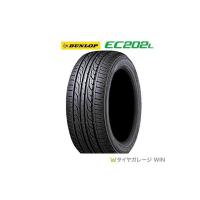 ダンロップ　エナセーブ　175/65R15 84S EC202L　DUNLOP　新品1本価格 | タイヤガレージWIN