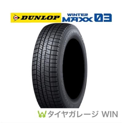 165/60r15（WINTER MAXX 02）のおすすめ人気商品一覧 通販 - Yahoo