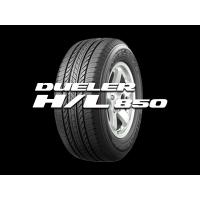 BRIDGESTONE DUELER H/L850 HL850 265/65R17 | トミータイヤ