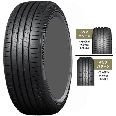 ダンロップ ルマン 5 215 55r17の商品一覧 通販 - Yahoo ダンロップ ルマン 5 215 55r17の商品一覧 通販 - Yahoo