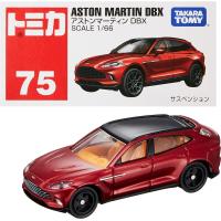 タカラトミー トミカ No.75 アストンマーティン DBX (箱) ミニカー おもちゃ 3歳以上 | 太陽コーポレーション.