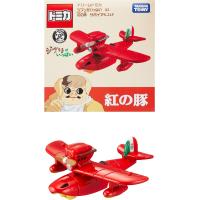 タカラトミー トミカ ドリームトミカ ジブリがいっぱい 02 紅の豚 サボイア S.21F ミニカー 飛行機 おもちゃ 3歳以上 | 太陽コーポレーション.