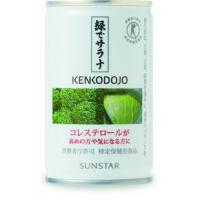 緑でサラナ160g×３０本セット | 自然食品のたいよう