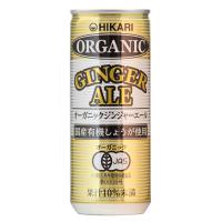 ヒカリ　オーガニックジンジャーエール250ml×30本セット | 自然食品のたいよう