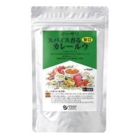 オーサワ スパイス香るカレールウ(甘口)120g | 自然食品のたいよう