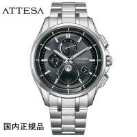 シチズン 腕時計 CITIZEN ATTESA アテッサ Eco-Drive エコドライブ ソーラー電波 ダイレクトフライト 月齢自動計算機能 ルナプログラム BY1001-66E メンズ | TAIYODO