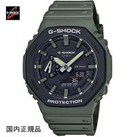 G-SHOCK ジーショック 腕時計 デジタルアナログコンビ GA-2110SU-3AJF メンズ 国内正規品 | TAIYODO