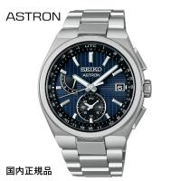 アストロン SEIKO セイコー ASTRON 腕時計 ネクスター NEXTER チタン ソーラー電波 SBXY065 国内正規品 メンズ | TAIYODO