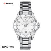 ティソ 腕時計 TISSOT SEASTAR シースター1000 クォーツ 36mm 白文字盤 T1202101101100 国内正規品 | TAIYODO