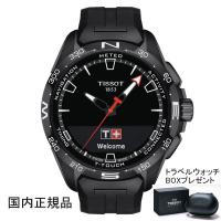 ティソ 腕時計 TISSOT T-タッチ コネクト ソーラー T1214204705103 メンズ 国内正規品 | TAIYODO