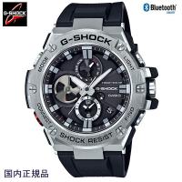 G-SHOCK ジーショック 腕時計 G-STEELソーラーBluetooth GST-B100-1AJF メンズ 国内正規品 | TAIYODO
