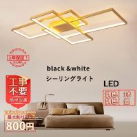 Led シーリングライト おしゃれ 北欧 天井照明器具 7 18畳 リビング 客室 居間 寝室 和室 洋室 リモコン調色調光選択可能 インテリアライト 引掛シーリング対応 Masuiyuka Jd Xdd 98 Masuiyuka照明器具 通販 Yahoo ショッピング