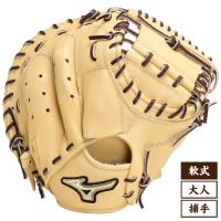 Mizuno ミズノ グローバルエリート 號 SAKEBI サケビ M-R型 捕手用 大人 軟式用 キャッチャーミット 野球 2024年春夏 ブロンド×ローズブラウン 1AJCR30310 | 太陽スポーツ・Rampjack Trip店