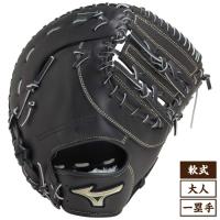 Mizuno ミズノ グローバルエリート Hselection SIGNA Ｈセレクション シグナ TK型 一塁手用 大人 軟式用 ファーストミット 野球 2024年春夏 ブラック 1AJFR30300 | 太陽スポーツ・Rampjack Trip店