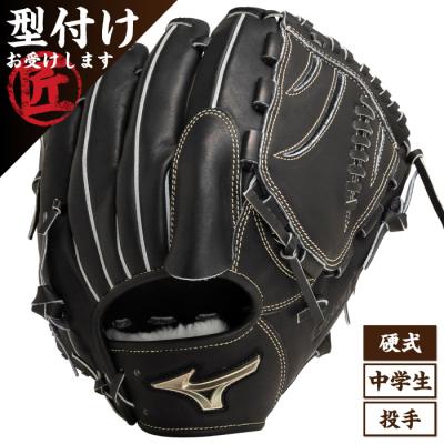 グローバルエリート 投手用の商品一覧 通販 - Yahoo!ショッピング グローバルエリート 投手用の商品一覧 通販 - Yahoo!ショッピング
