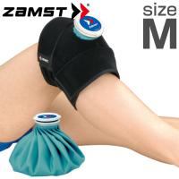 ZAMST ザムスト アイシングセット IW-1 Mサイズ 腕や足の冷却・圧迫 378301 | 太陽スポーツ・Rampjack Trip店