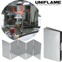 UNIFLAME ユニフレーム ウィンドスクリーン WIDE 防風 キャンプ 登山 山行 調理 クッキング 610534 | 太陽スポーツ・Rampjack Trip店