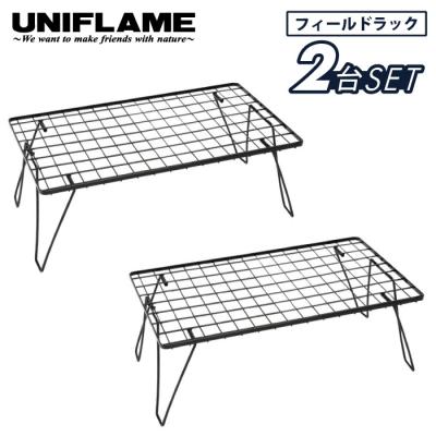 ユニフレーム UNIFLAME UFローテーブル900 680667の商品一覧 通販
