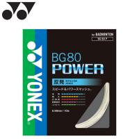 YONEX ヨネックス BG80 POWER BG80パワー バドミントンガット BG80P | 太陽スポーツ・Rampjack Trip店