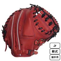 HATAKEYAMA ハタケヤマ 少年 軟式用 TH-JC8RB 野球 ミット グローブ ジュニア 捕手用 キャッチャーミット JL8型 レッド | 太陽スポーツ・Rampjack Trip店