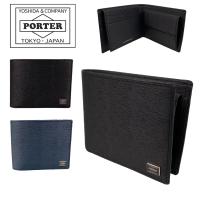ポーター カレント ウォレット 052-02203 PORTER CURRENT 二つ折り財布 送料無料 ラッピング無料 | たじま屋ヤフーショッピング店