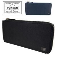 ポーター カレント ロングウォレット 052-02210 PORTER CURRENT 長財布（L字ファスナータイプ） 送料無料 ラッピング無料 | たじま屋ヤフーショッピング店