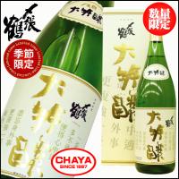 〆張鶴 大吟醸 金ラベル 1800ml 限定 少量限定 季節限定　冷蔵クール便チケット購入推奨 | 新潟地酒専門店 タカバタケCHAYA