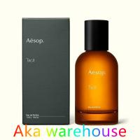 Aesop イソップ タシット Tacit EDP 50ML 香水 フレグランス | タカちゃん倉庫タ