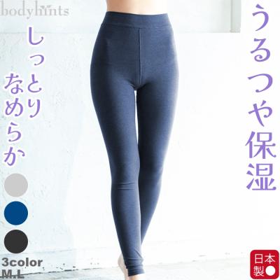 ルルレモン lululemon レギンス ストレッチパンツ ロゴ 裾ジップ M 青