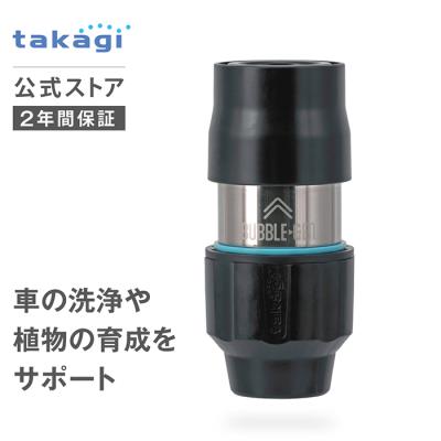 タカギ公式 Yahoo!ショッピング店 - コネクター｜Yahoo!ショッピング