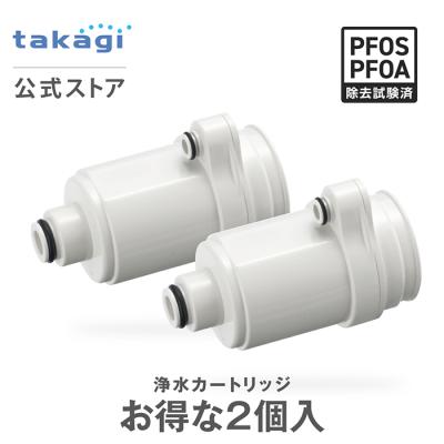 タカギ浄水器カートリッジのおすすめ人気商品一覧 通販 - Yahoo