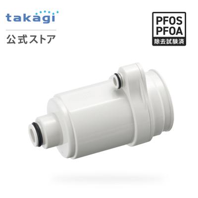 タカギ浄水器カートリッジの商品一覧 通販 - Yahoo!ショッピング タカギ浄水器カートリッジの商品一覧 通販 - Yahoo!ショッピング