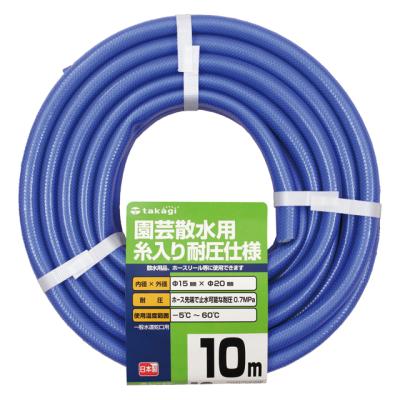 タカギ公式 Yahoo!ショッピング店 - ホース｜Yahoo!ショッピング