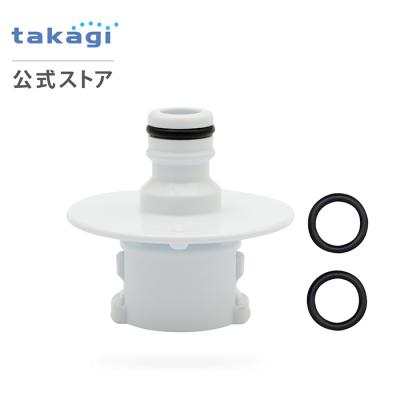 タカギ公式 Yahoo!ショッピング店 - 交換用部品｜Yahoo!ショッピング