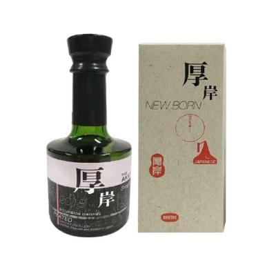 訳あり】厚岸蒸留所 NEW BORN FOUNDATIONS4 48％ ブレンデッド