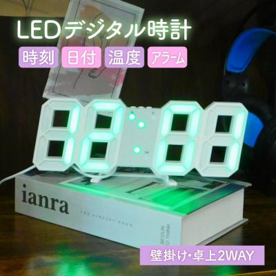 ハーゲンダッツ デジタル置時計 ホワイト Disney SEIKO(セイコー) デジタル電波目覚まし時計/ディズニー