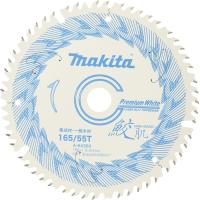 マキタ(makita) チップソー 鮫肌 プレミアムホワイトチップソー 外径165mm 刃数55P A-64369 | 高橋本社Yahoo!店