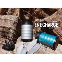 山真製鋸(YAMASHIN) ENE CHARGE(エネチャージ) 冷凍ペットボトルクーラー ブルー 1個 ICM-EC1 ステンレス真空二重構造 暑さ対策 熱中症対策 | 高橋本社Yahoo!店