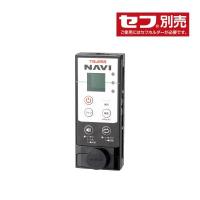 タジマ(TJMデザイン) ZERO GREENレーザーレシーバーNAVI2 SFRCV-GNAVI2 セフフック付で腰や胸のセフホルダーに着脱可能 | 高橋本社Yahoo!店