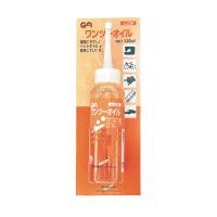 GA ワンツーオイル 120ml #029 | 高橋本社Yahoo!店