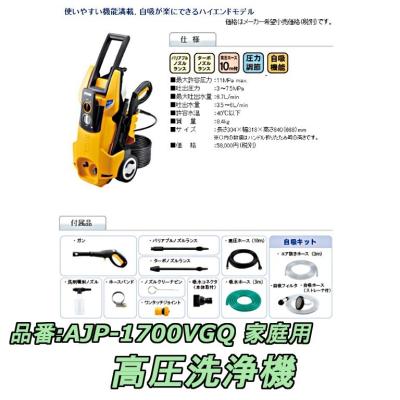 高橋本社Yahoo!店 - 高圧洗浄機｜Yahoo!ショッピング