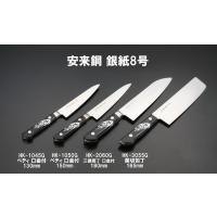 接木　切出し　刃物　越後名匠　左藤蔵作 マキタ（makita） 越後名匠 左藤蔵 出刃包丁 [煌王] (有色積層鋼 180mm