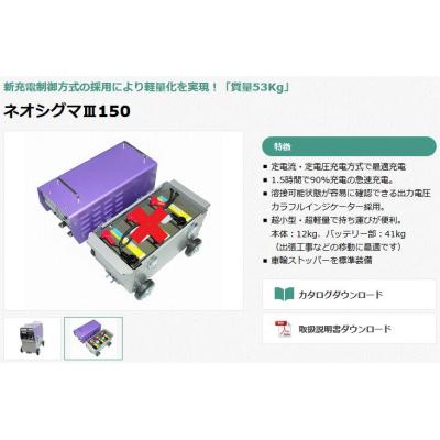 高橋本社Yahoo!店 - マイト工業｜Yahoo!ショッピング